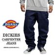 Dickies@carpenter pants CfBS
